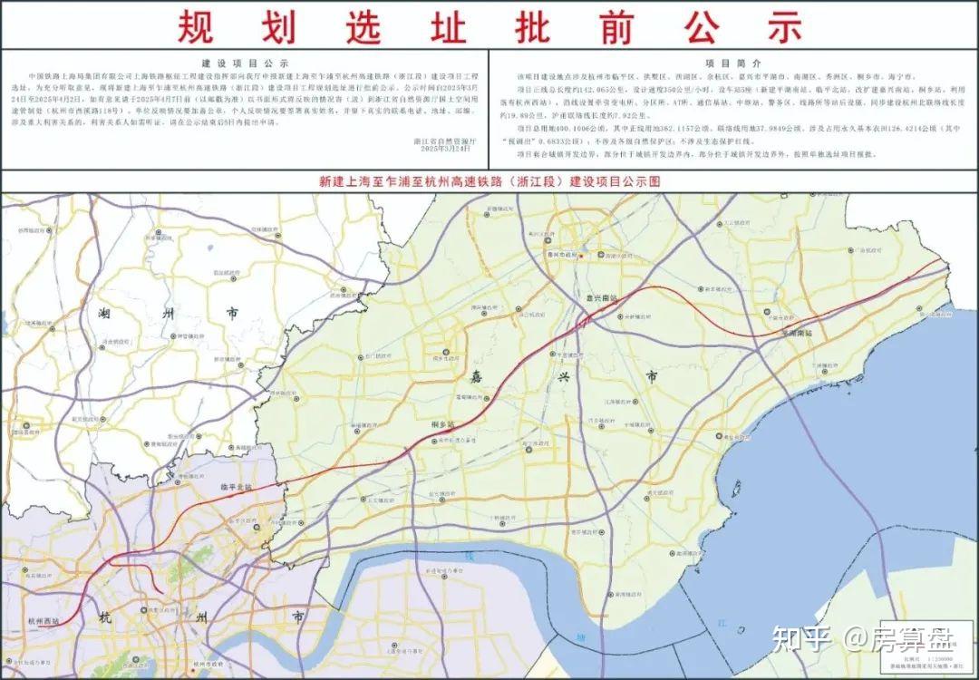 杭州地铁五期规划再曝猛料!双地铁时代即将开启! - 知乎