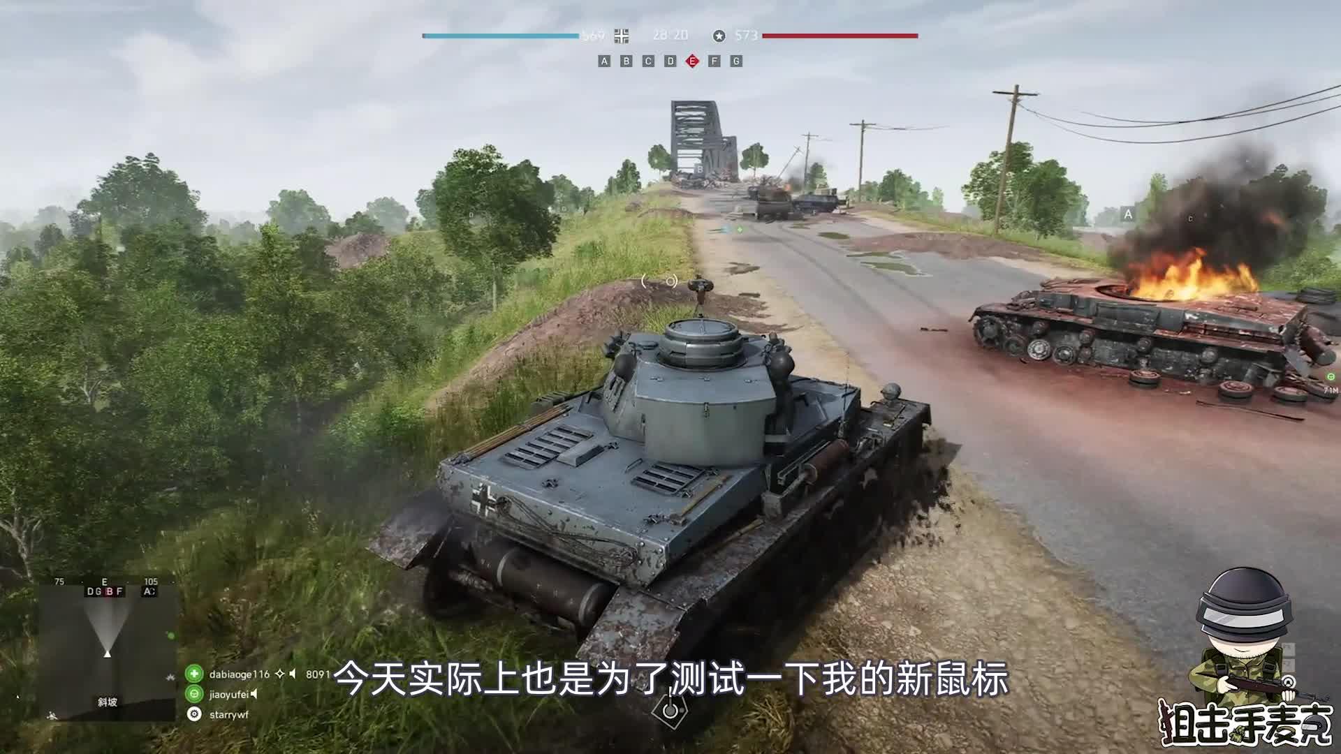 狙击手麦克用1800的设备打战地5犹如外挂老外游戏体验贼差