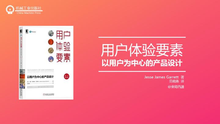 产品经理入门必读的两本书 - 知乎