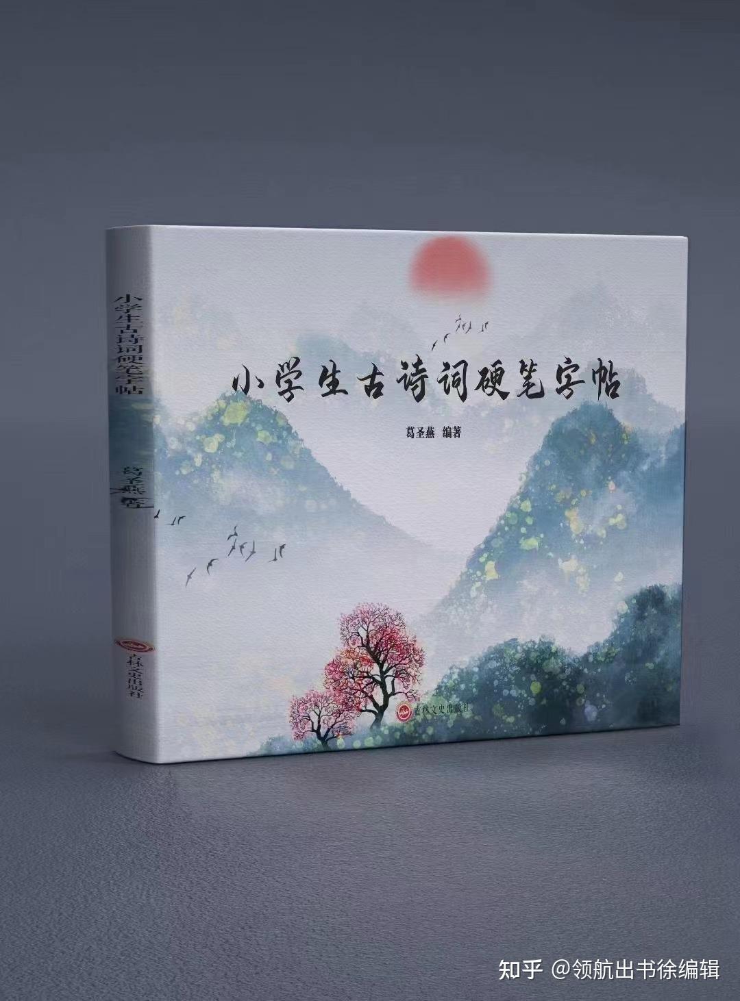 出书通常都是怎么选择图书开本尺寸的? - 知乎