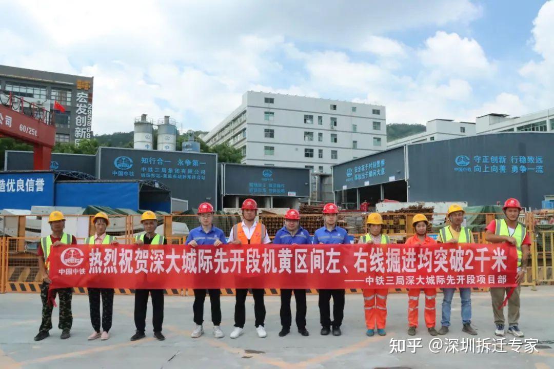 深圳又有5条轨道传来好消息!地铁17号线一期正式开工!12号线二期、29号线、深惠城际、深大城际最新进展来了! - 知乎