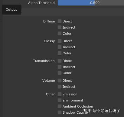专业级 3D 渲染流程:Passes、图层与色彩管理 - 知乎
