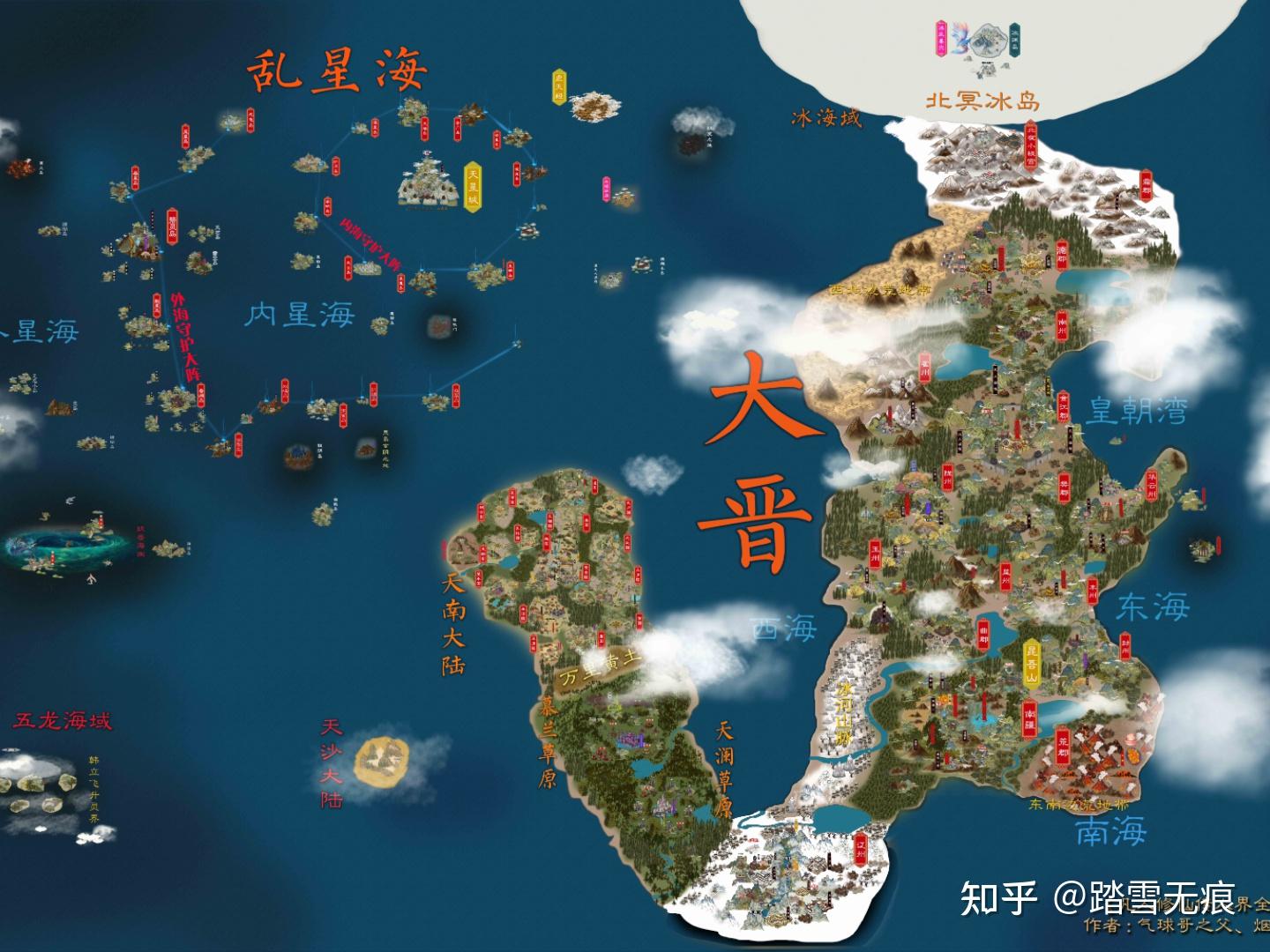 凡人修仙传人界篇）有没有全篇地图？ 知乎 