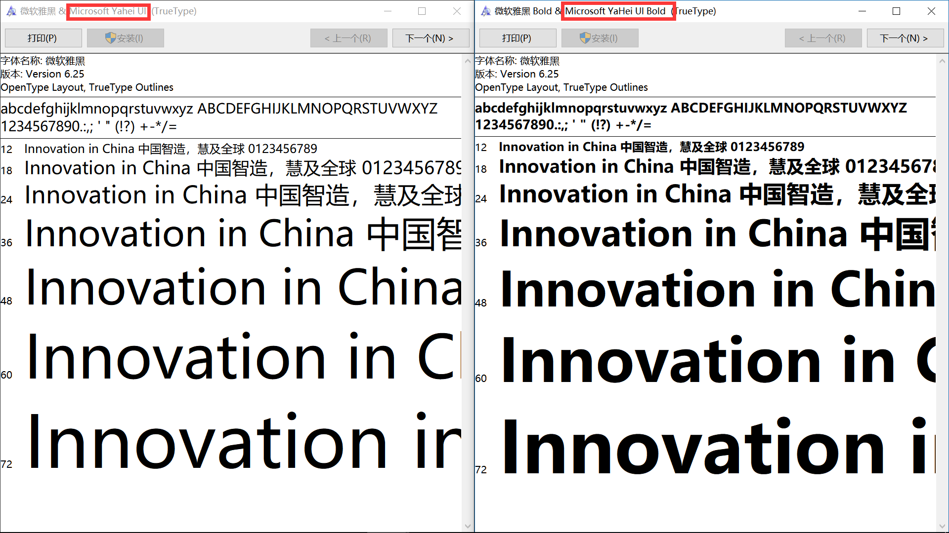 如何修改mendeley字体及其大小