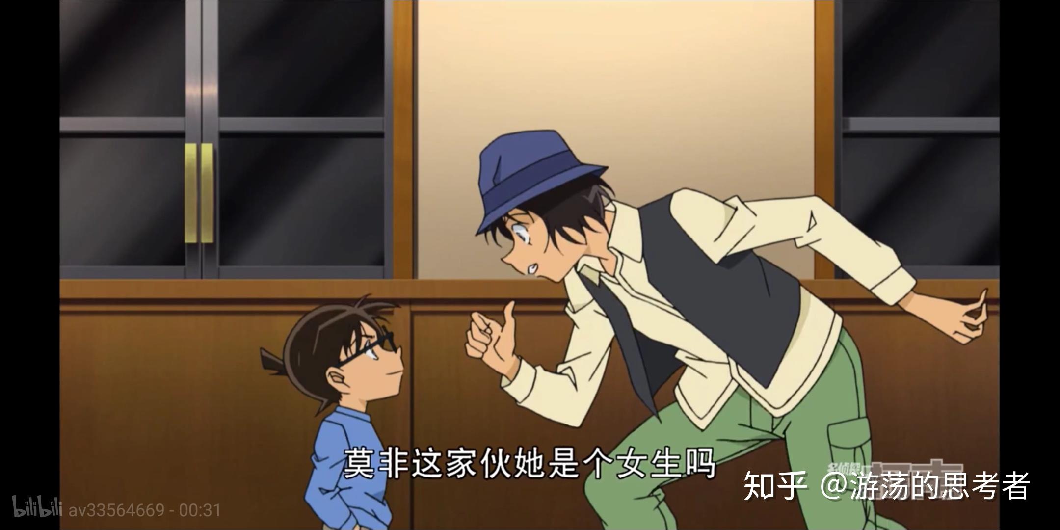 世良真纯和灰原哀谁大