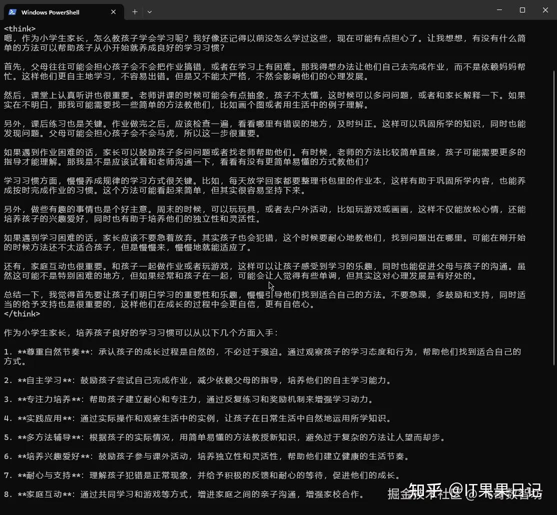  deepseek ollama chatbox 
