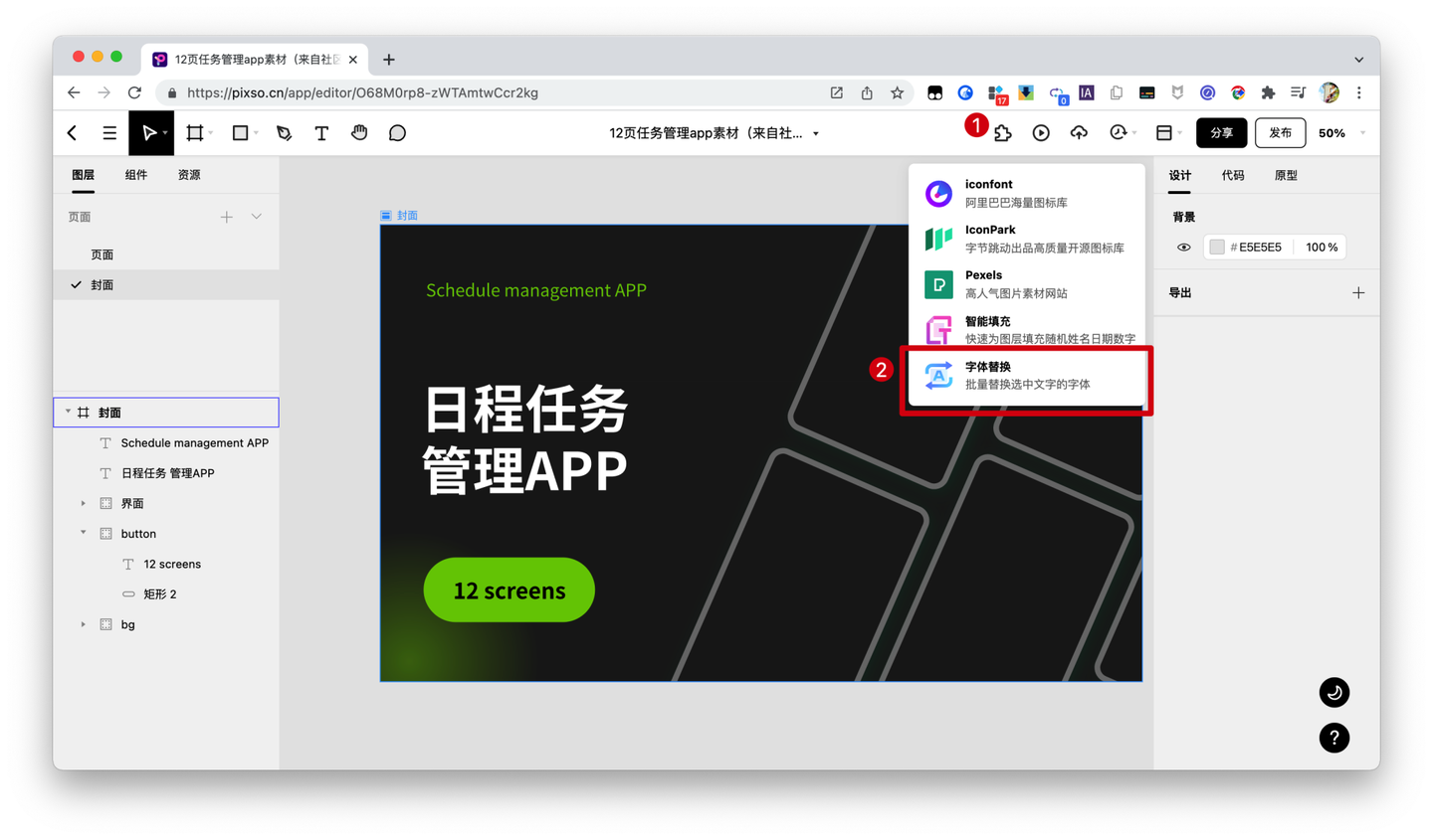 Figma软件是干什么用的？UI设计师入门必备！ - 知乎