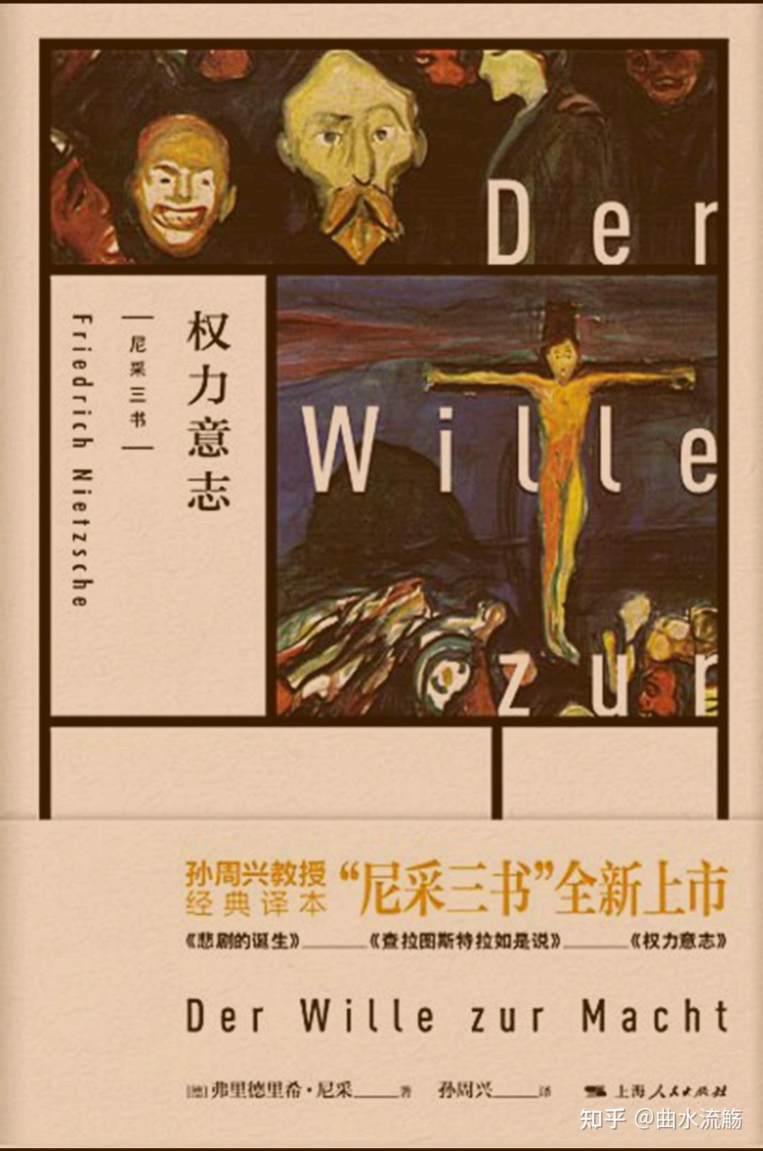 尼采曾提倡「反刍式阅读」，这种方式在信息碎片化时代是否变得更加困难？ - 知乎