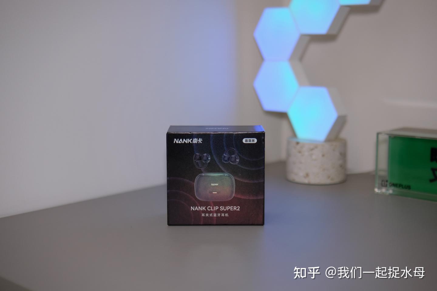实用主义的胜利:南卡ClipSuper2耳机深度评测