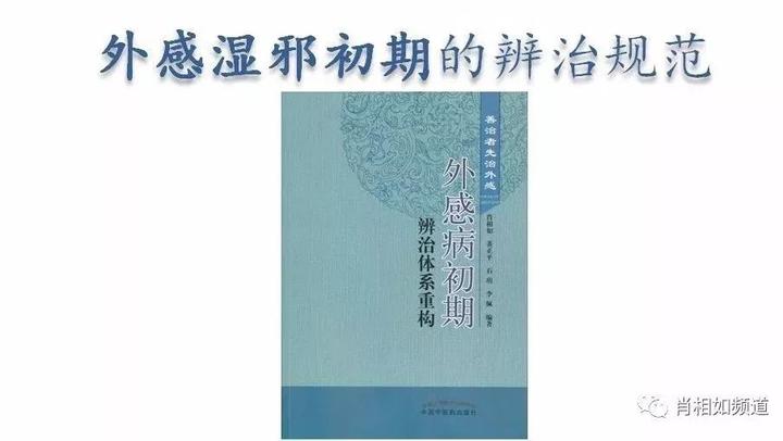 桑菊饮、银翘散、白虎汤正解 —— 外感热邪初期的辨治规范 - 知乎