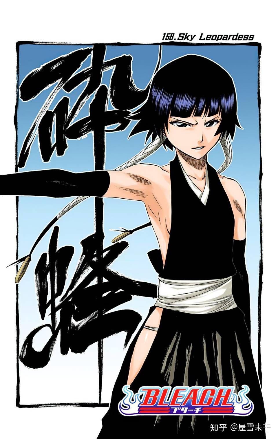 完现术篇一护恢复的死神力量是永久的还是像之前打影狼佐一样是在持续