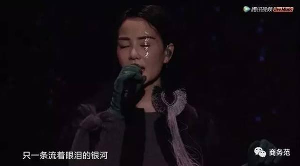 如何评价 2016 王菲「幻乐一场」演唱会?