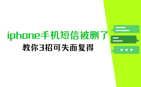 广告短信内容怎么删除不了了