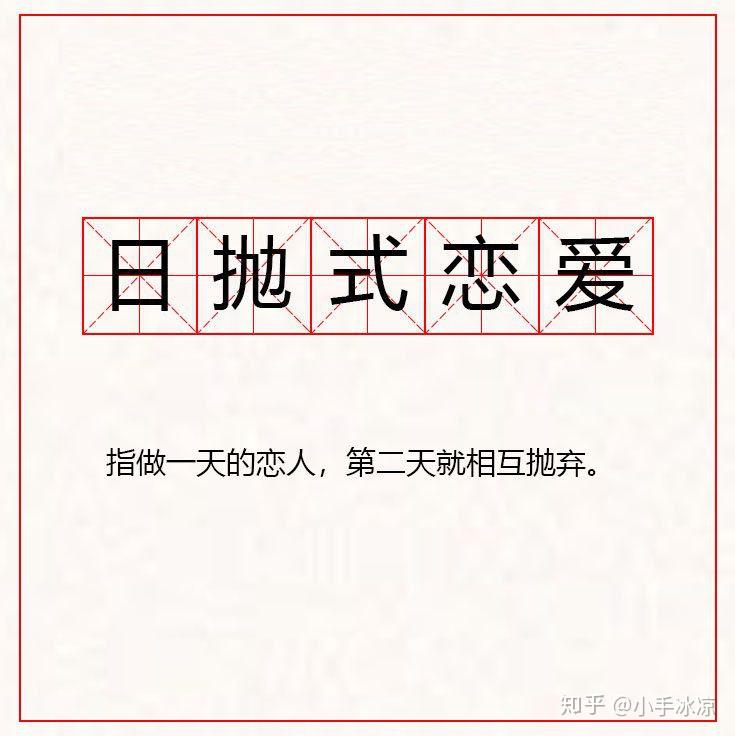 情侣之间有那些可爱的黑话