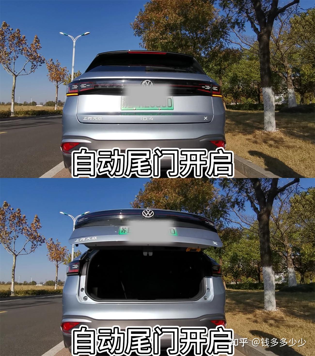谈谈爱车的人性化尾门 - 知乎