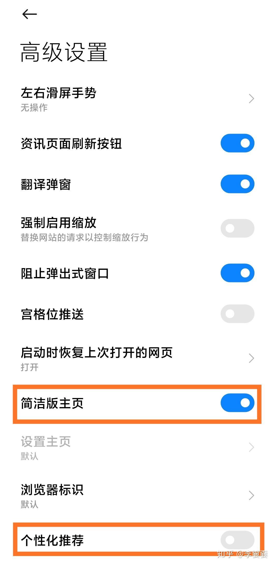 miui10如何关闭内容中心(miui125如何关闭内容中心)