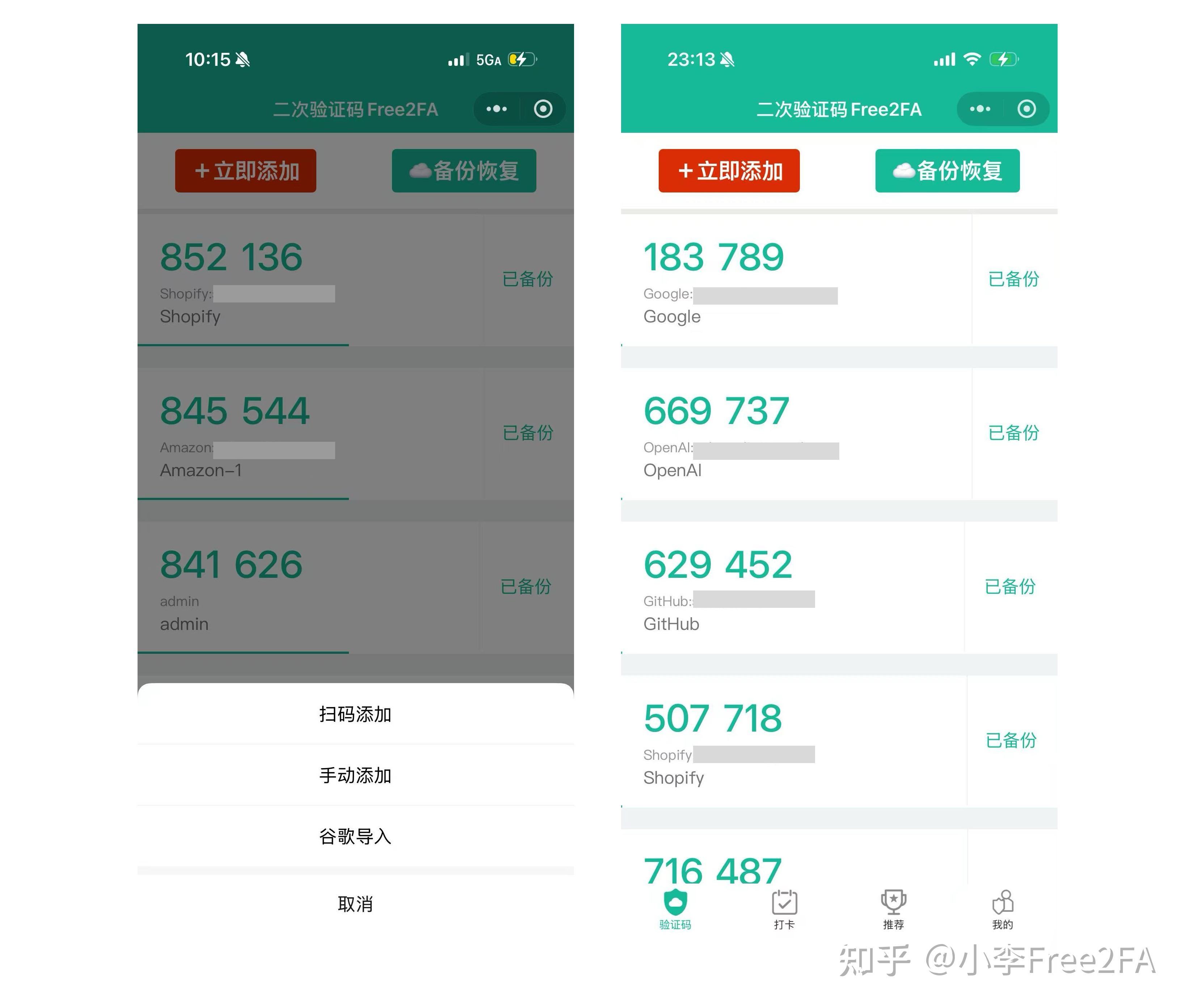 谷歌注册手机验证码是什么意思 谷歌注册手机验证码是什么意思