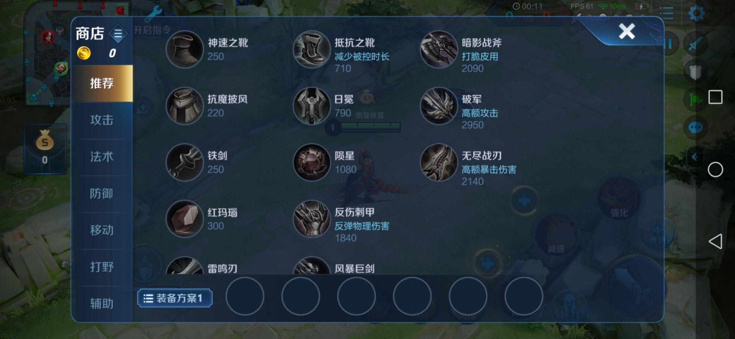 王者荣耀中为什么有些人游戏内的装备购买界面有初级,中级和高级这几