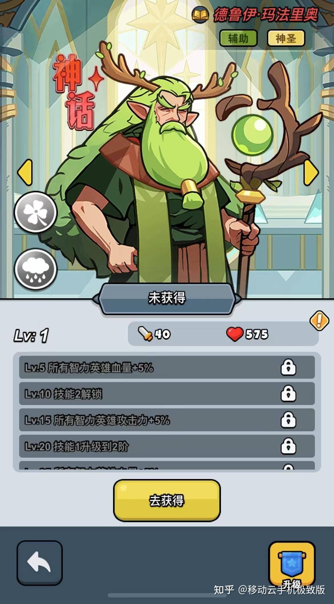 百炼英雄T0角色推荐新手强力角色一览- 知乎