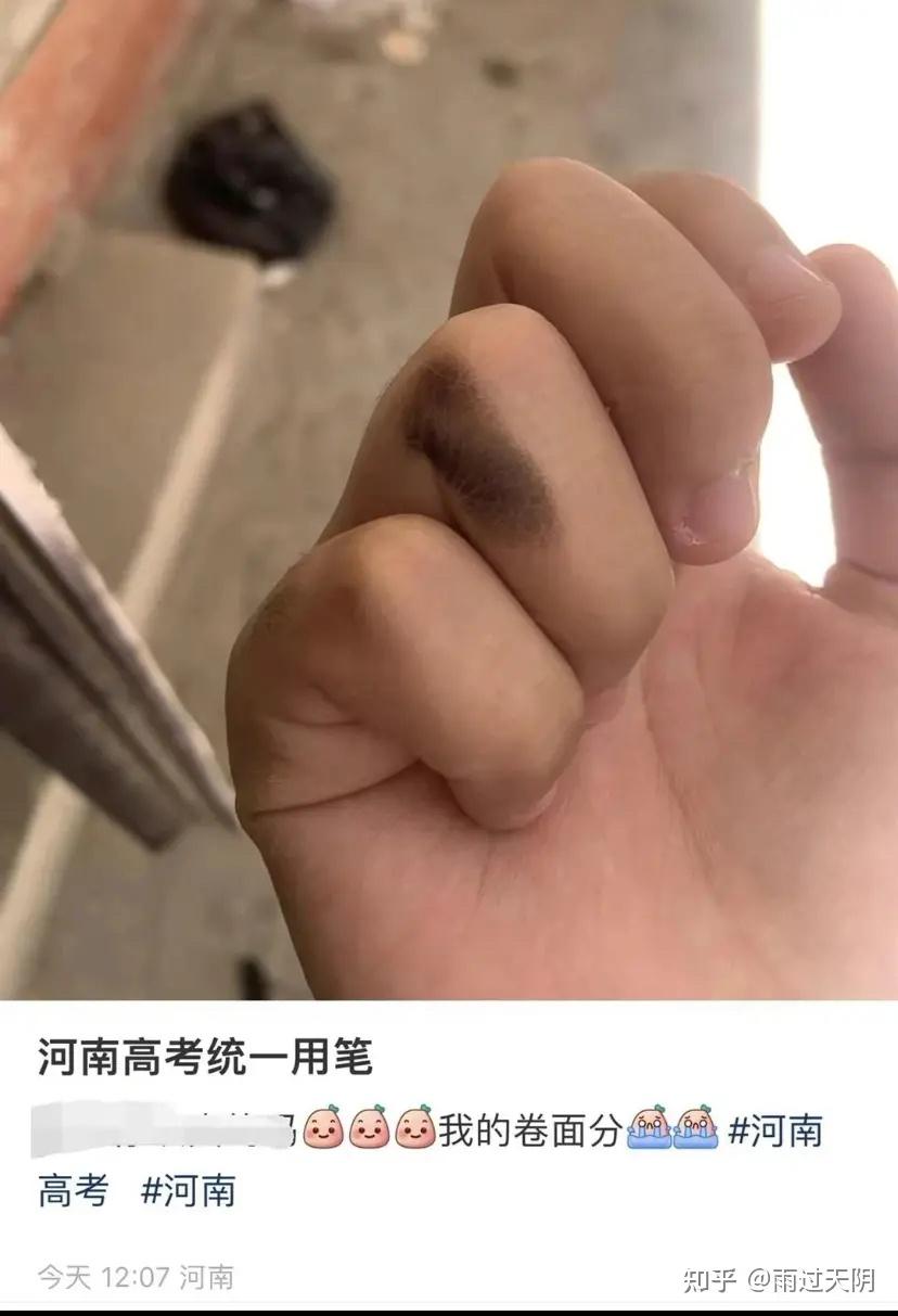 如何看待2023年河南高考统一考试用笔出现笔墨断续现象?