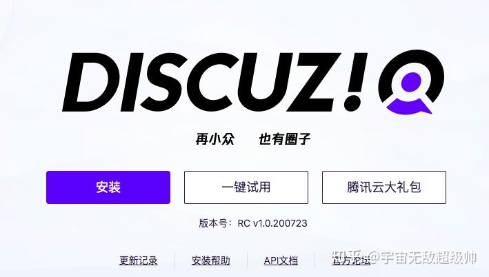 推荐6️⃣个国内优秀的CMS建站系统 - 知乎