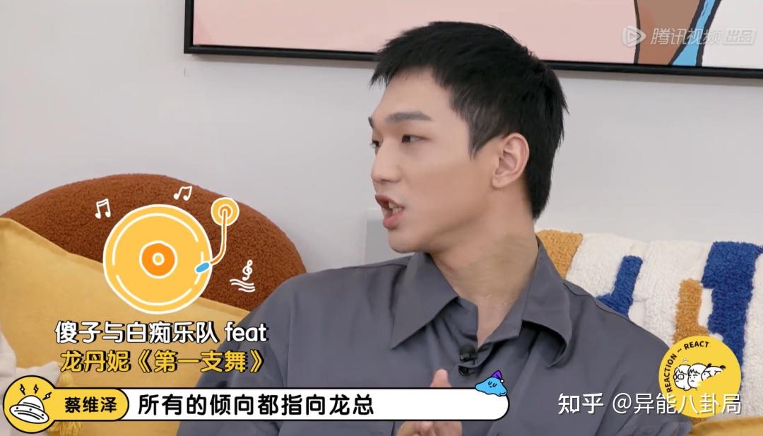 评价一下哇唧唧哇公司总裁龙丹妮?以及她的运营手段?