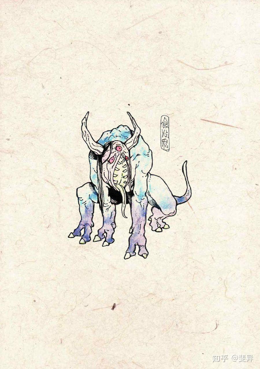 中国古代传说中有哪些鬼怪?是否有类似日本「百鬼夜行」一样的体系?