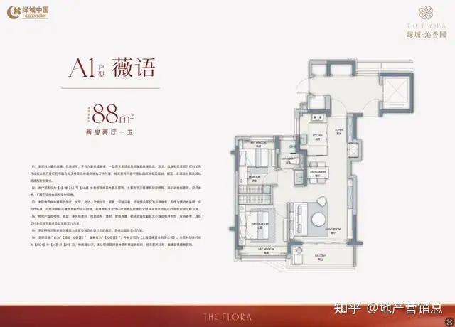 绿城这个项目,在上海掀起「实用主义」风潮! - 知乎