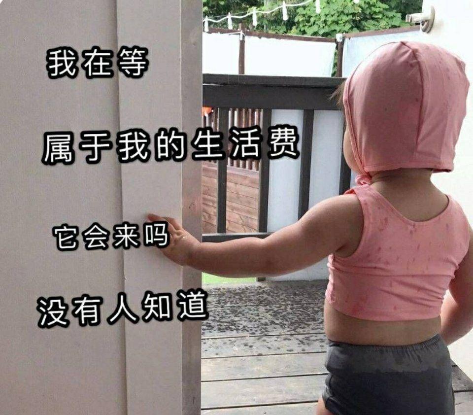 有没有超级好用的还钱表情包，好来提醒别人还钱？ - 知乎