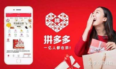 拼多多助力接单平台可靠吗知乎推荐 拼多多助力接单平台可靠吗知乎推荐
