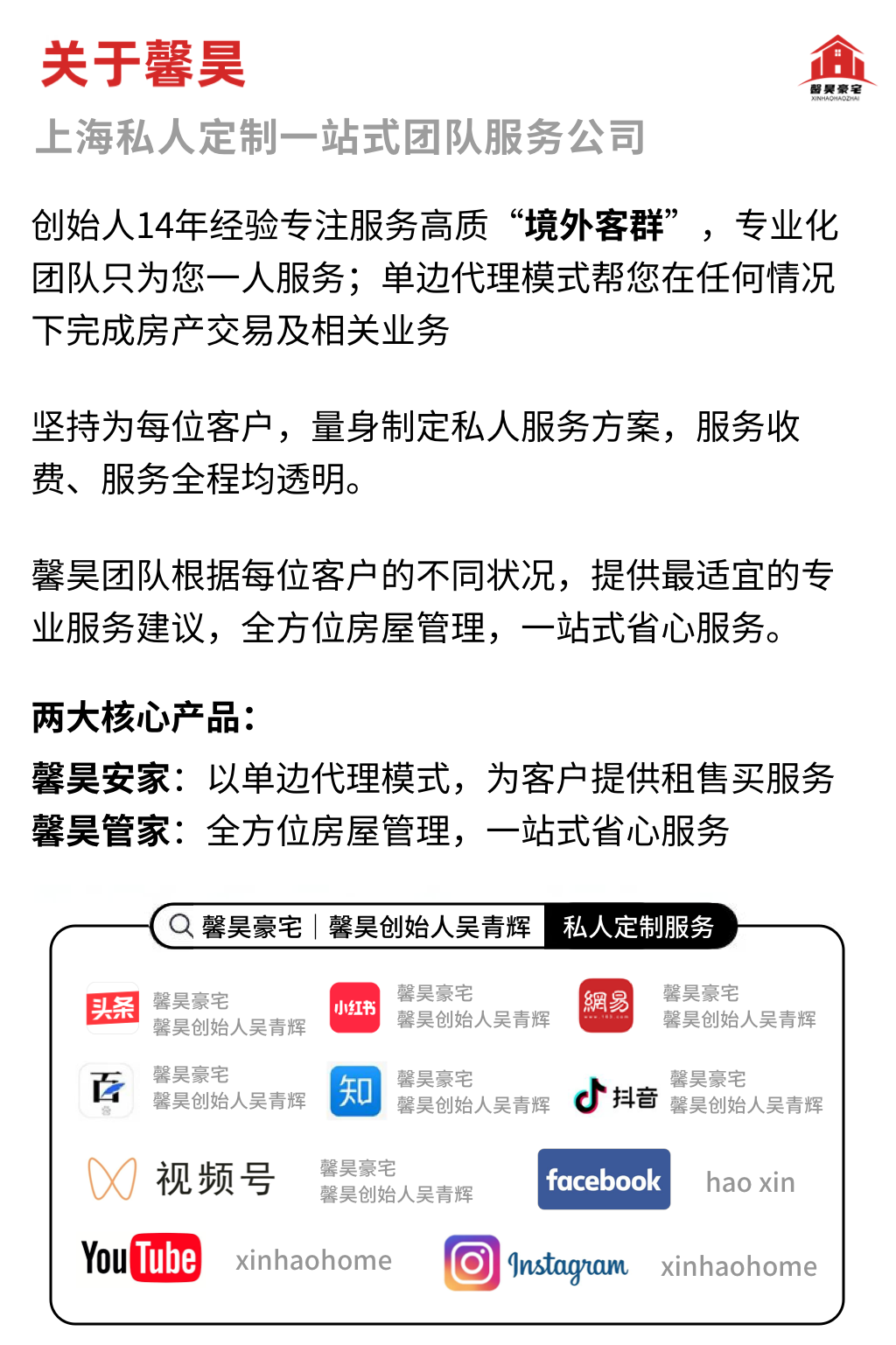 上海赠与房产过户的简单介绍 上海赠与房产过户的简单

先容
（上海赠与房产过户流程） 房产