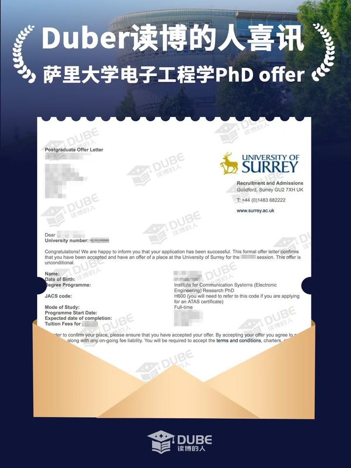 duber读博的人offer喜讯