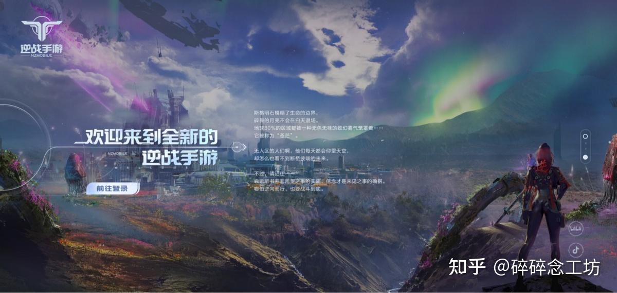 《无畏契约》过审,你对这款游戏未来有何期待(《无畏契约》过审，你对这款游戏未来有何期待？)  第5张