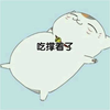 水牛