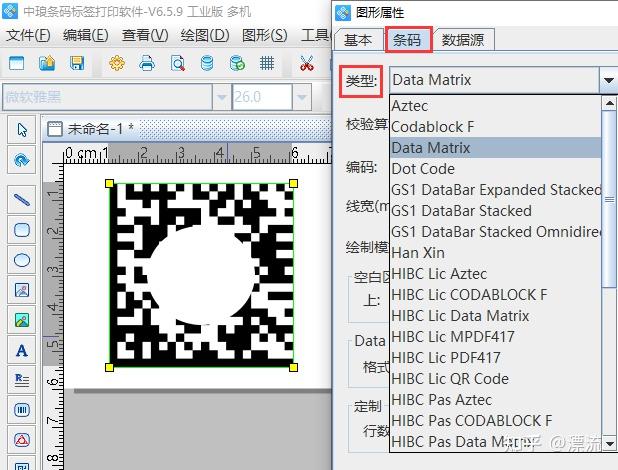 使用二维码 DMC 有哪些需要注意的事项？ - 知乎
