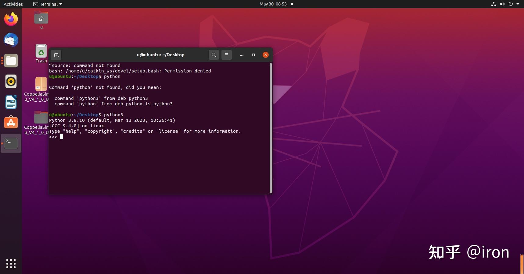 Python linux python 