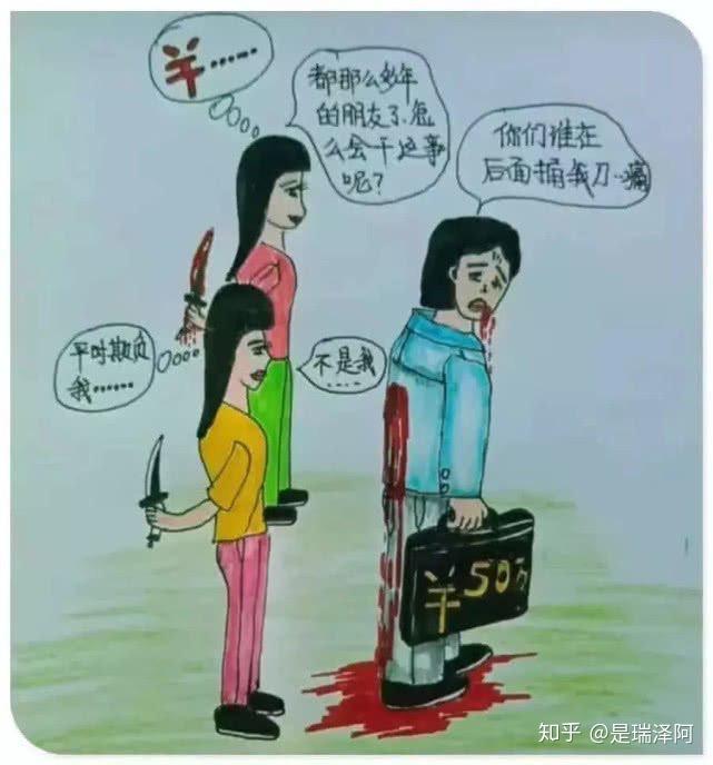 有哪些我们不得不承认的丑恶人性