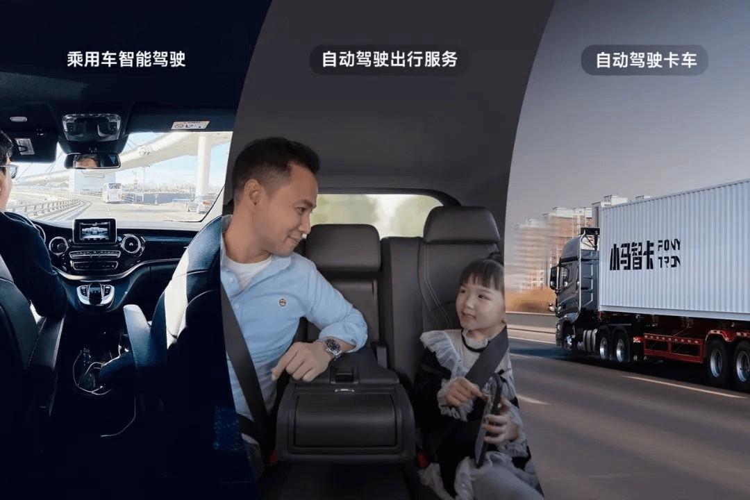 小马智行 ipo 再波折,cfo 离职,业务高管接任,公司日后如何发展?