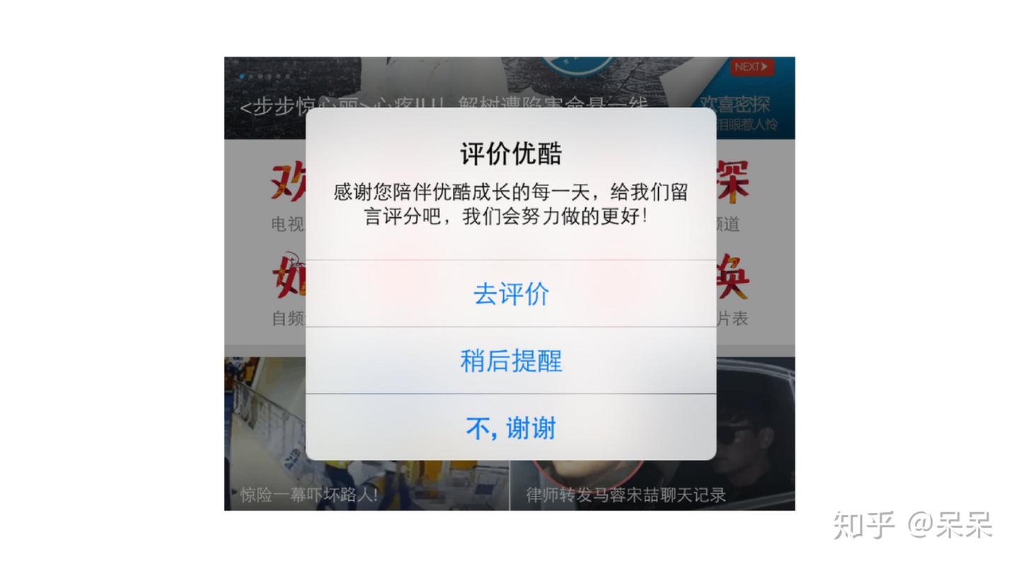 按钮规范系列 - 「取消按钮」的设计详解 | 细节分析 - 知乎