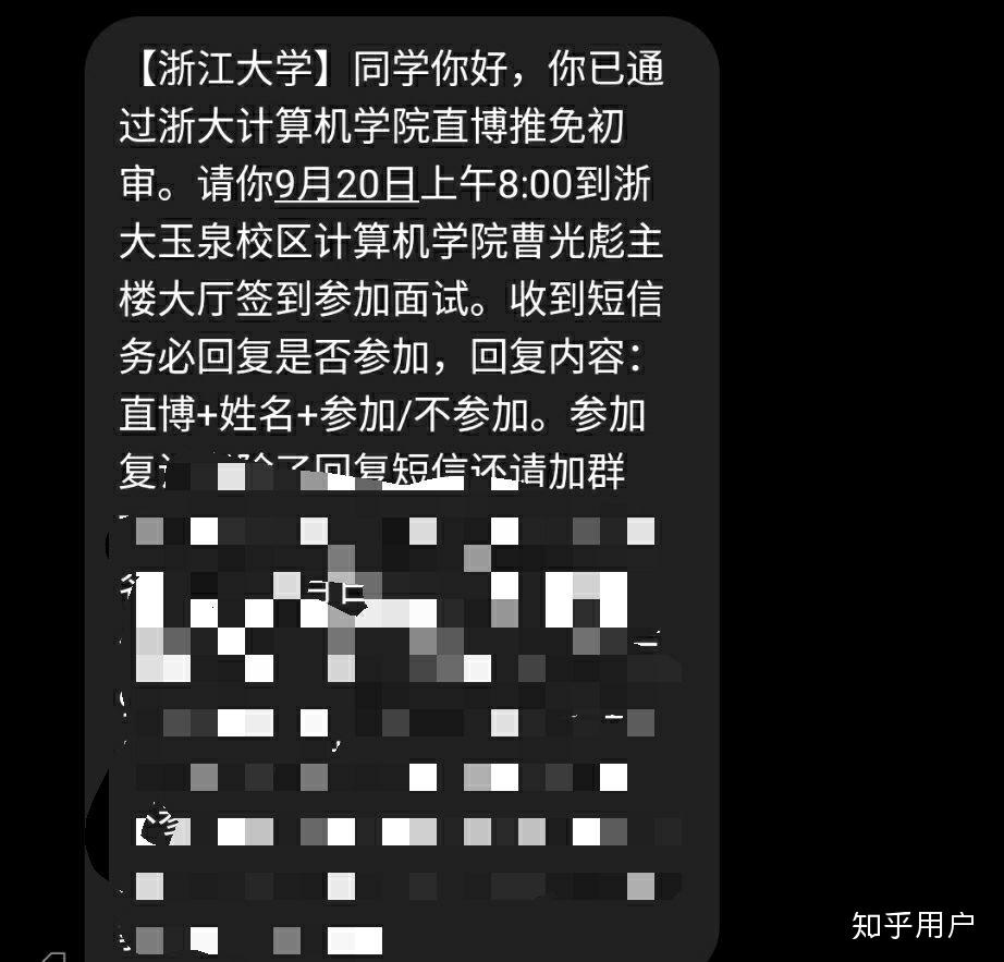 如何看待暨南大学教务处