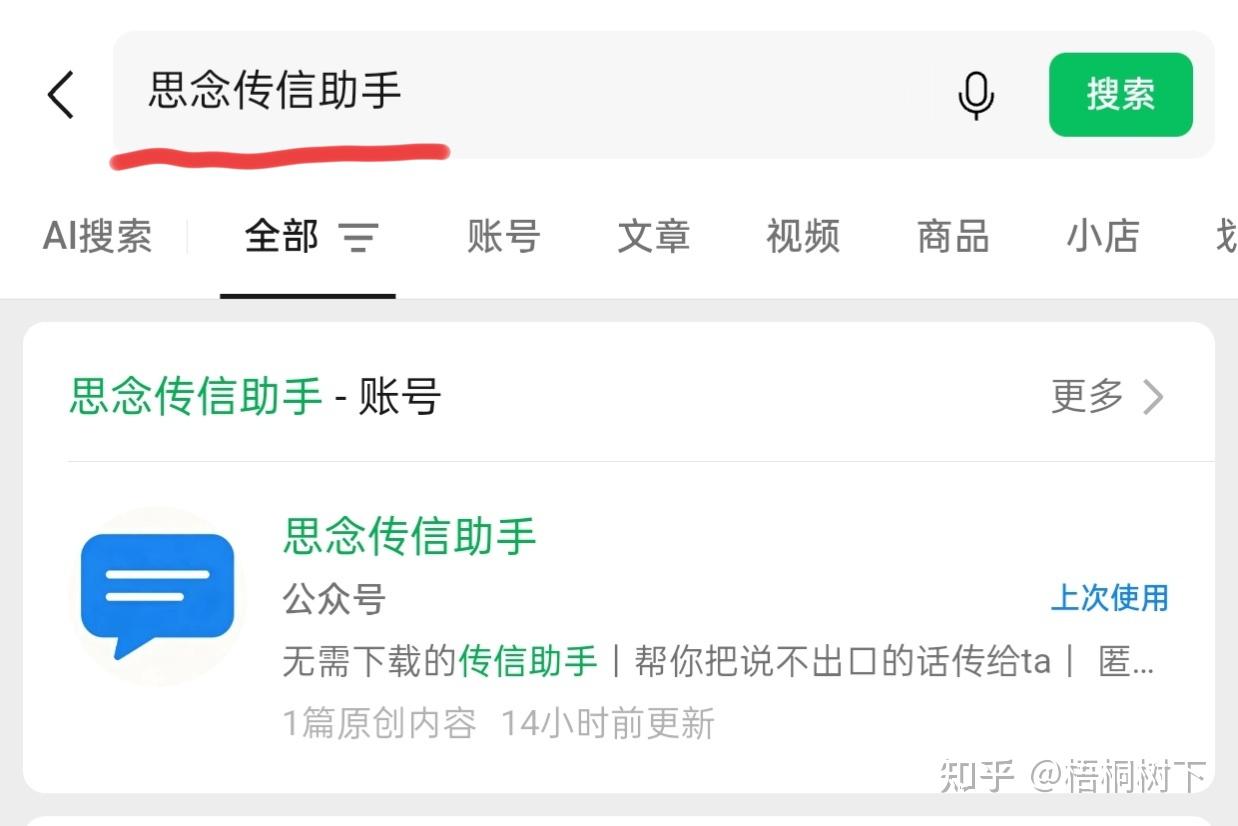 临时手机号短信发送怎么发的呢 临时手机号短信发送怎么发的呢