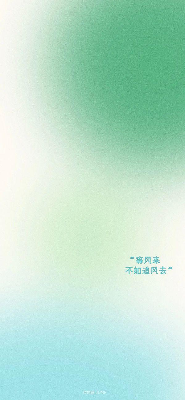 有哪些让你一眼万年的绿色系壁纸?(绿色壁纸大全图片清新自然)