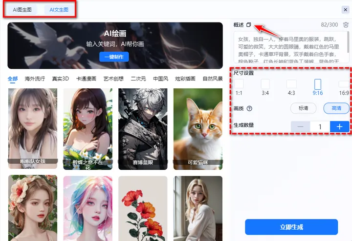 可以免费人工智能生成图片和视频的 App 和网站有哪些？ 知乎 