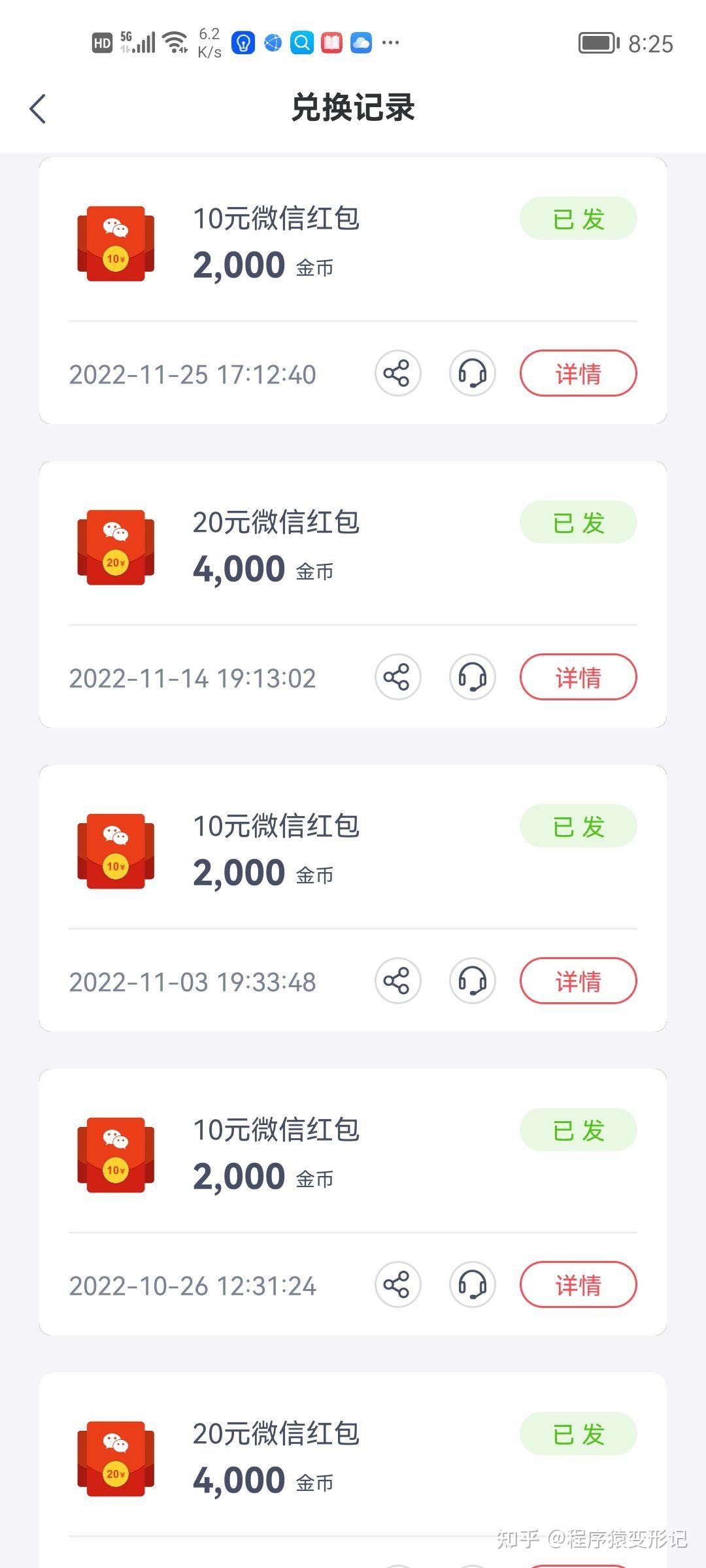日挣100元的微信小兼职可靠吗(日挣100元的微信小兼职可靠吗安全吗)