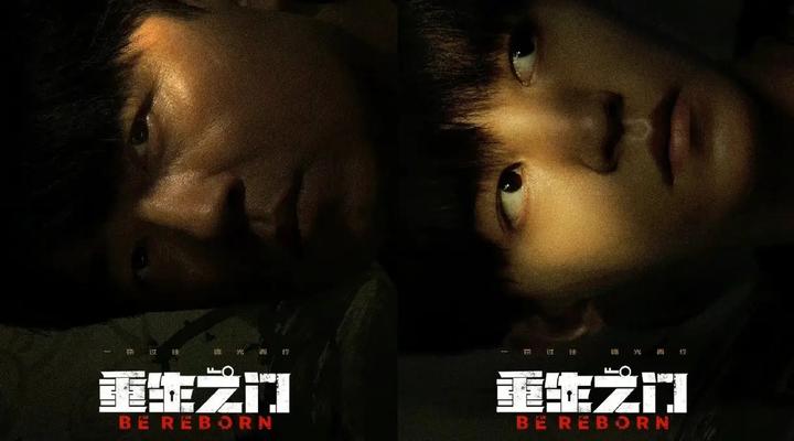《重生之门》梳理时间线以及新的发现——娱乐向 - 知乎