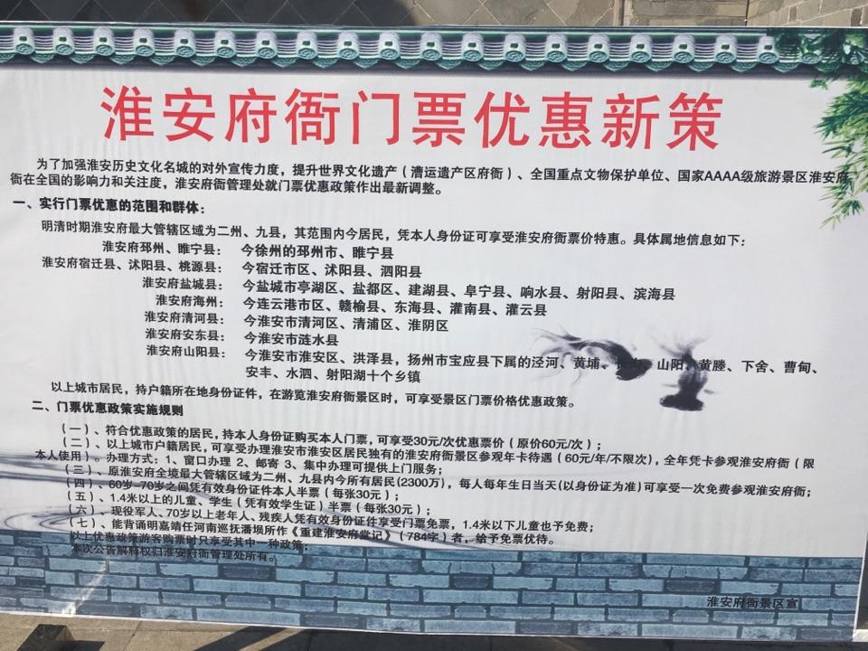 河间府衙门票价图片