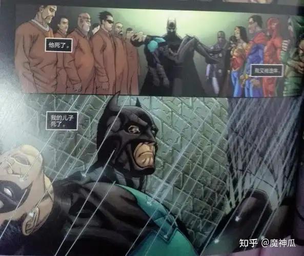 DC 宇宙中「不义联盟」的故事是什么样的? - 知乎