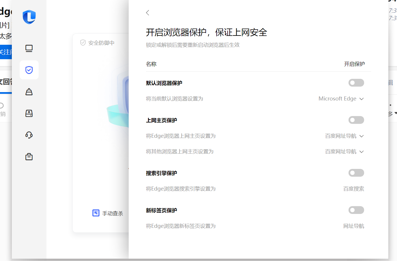 360极速设置搜索引擎=360极速设置搜索引擎在哪