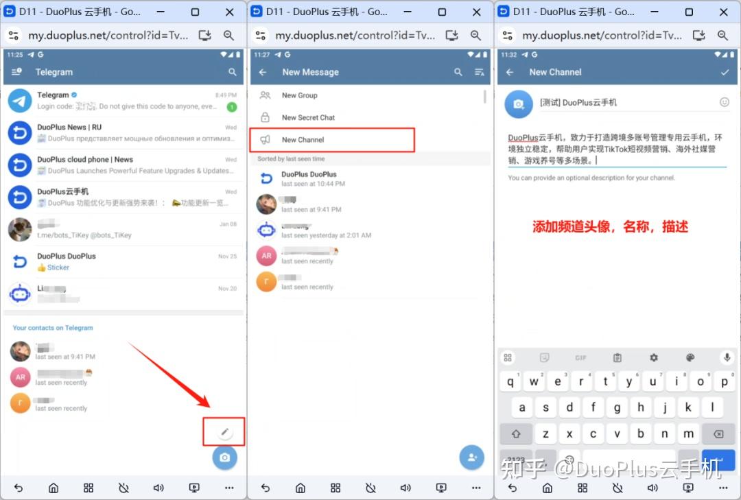 触达客户保姆级教程！Telegram群组+频道打造私域流量池详细步骤- 知乎
