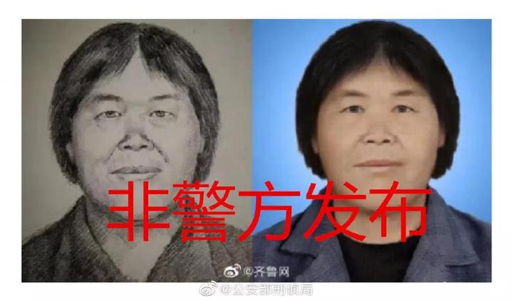 广东警方回应：“梅姨”身份与长相暂未查实 - 知乎